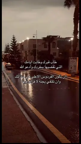 #اكسبلور #اللهم_صلي_على_نبينا_محمد #لايك #وبالوالدين_إحسانا #اذكروا_الله 