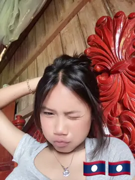 #Noបទថៃ🇱🇦🇱🇦