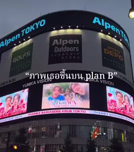 วิดิโอจากสตอรี่พี่นิ้งค่ะ#thaichayanon #nexnattakit #thainex #ไก่เเดง #tiktok 