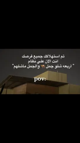 تم استهلاكك جميع فرصك انت الآن علي نظام 