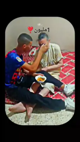 1مليون❣️#1مليون_مشاهد🔥