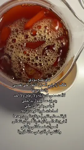 #مالي_خلق_احط_هاشتاقات 