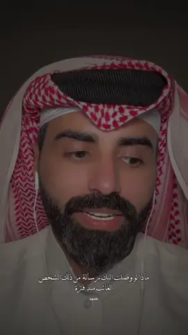 #ناصر_الوبير #اكسبلور #خواطر 