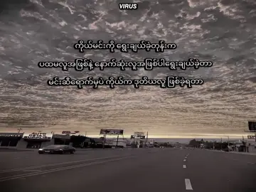 #စာတို1000  . . #100k #fyppppppppppppppppppppppp #1millionaudition #virus # 