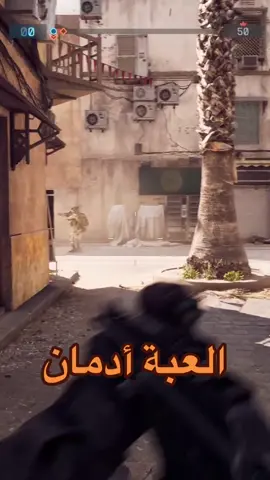 تسجلت بقائمة افضل لعبة شوتر بهذا الجيل 🔥#battlefield #trailer #viral #اكسبلور #trending 
