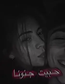 طاب خاطرنا وخلينا المحبه لأهلها 🖤. • #مصمم_فيديوهات🎬🎵 #r #🖤✨ #شعب_الصيني_ماله_حل😂😂 #جيش_ريمو 