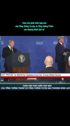 Trump trả lời họp báo kiểu: diễn ra tốt đẹp, giờ thì tôi phải đi gọi điện cho khối Nato sau đó là Zelenskyy…😜🫢😂#alaska #Putin #Trump 