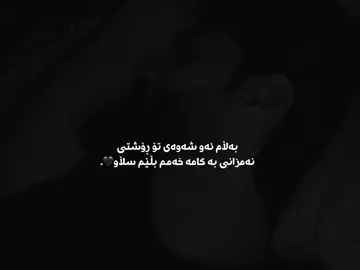 #rasty_lak7 #fypシ゚ #foryou #fyppppppppppppppppppppppp @TikTok acccc??