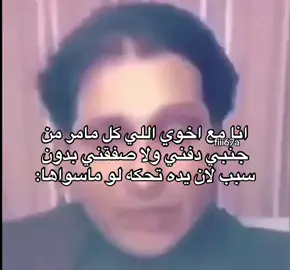 #مالي_خلق_احط_هاشتاقات #الشعب_الصيني_ماله_حل😂😂 #fyp #fypシ #foryou #viral #اكسبلورexplore #fyppppppppppppppppppppppp 