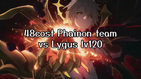 #リーク #崩壊スターレイル #HonkaiStarRail #ファイノン #Phainon