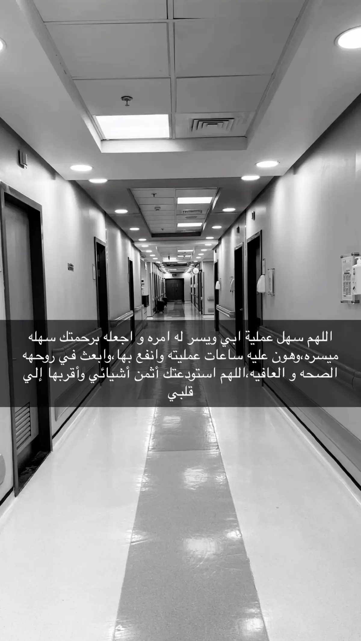 #اكتب_شي_توجر_عليه #صدقه_جاريه_لي_ولكم #ادعو_لوالدي_بالشفاء_العاجل #اذكروا_الله #قرأن_كريم_راحة_نفسية 