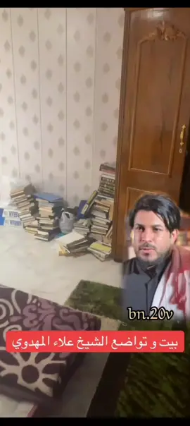 @علاء المهدوي 