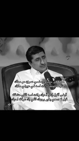 #تِ #سهم #اسمعني #سعود_بن_محمد_العبدالله_الفيصل 