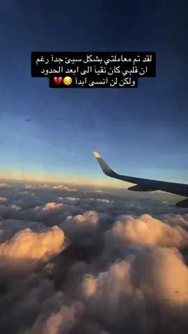 #ناصر_الوبير #اكسبلور؟ #ما_اسامحك 