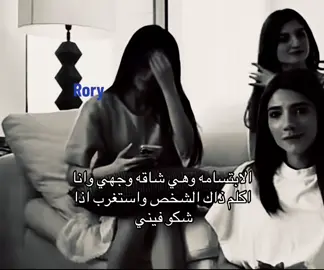 #foryourpage #fyp ##foryo #سيدرا_بيوتي #رامي_حمدان @Cedra @ramyhamdan 