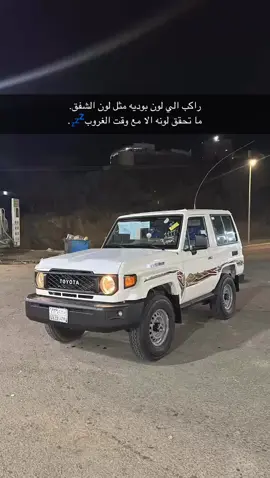 #2025 #هروب #العيدابي #