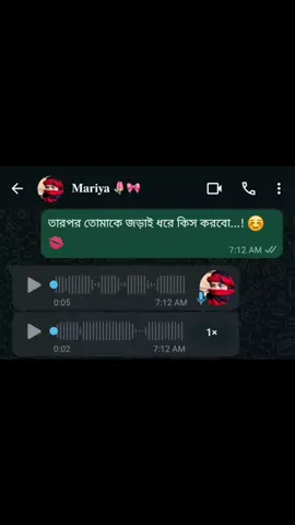 𝐛𝐞𝐝𝐢 𝐌𝐚𝐧𝐮𝐬 ....🐸 #trending #i_love_you_my_followers💗💞❤️‍🔥💖💝❤️‍🔥 #viral #foryou #tiktok 