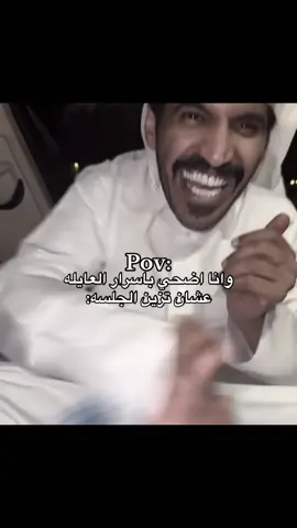 #محمد_بن_ناصر #viral #explore #foryou #fyp 