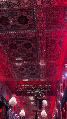 💔💔💔                                            #العراق #كربلاء_العشق #ابا_عبدالله_الحسين #الامام_الحسن_عليه_السلام #كربلاء_المقدسة 