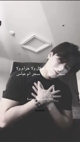 شنو اسوي !!😾#explore #fyp #kpop #yyyyyyyyyyyyyyyyyy #choisan 