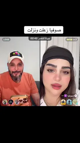 يغار يغار 😂#@فرانكو 2 @صوفيا ♉️🐎 