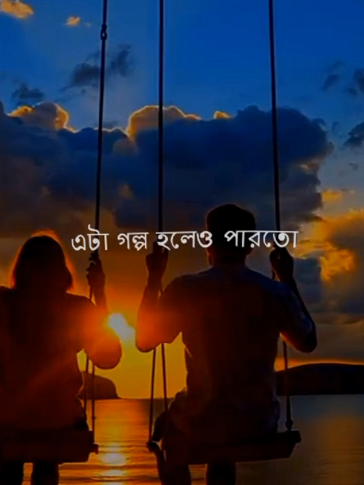 বোঝেনা সে বোঝেনা 🙂💜#foryou #fyp #lyrics_songs #lyricsvideo #lyrics @Sohann🪄 EDITOR 