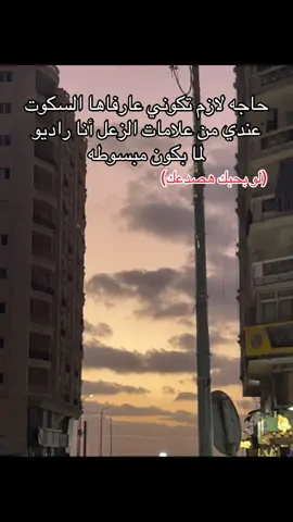 خليك معايا 😔😍