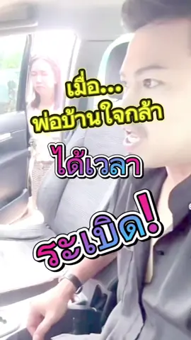 เครื่องจักรบ่นมนุษย์เมียทำงาน..🤣 #สายฮา #สตอรี่สายฮา #เพื่อความบันเทิง #คู่รักสายฮา #fyp 