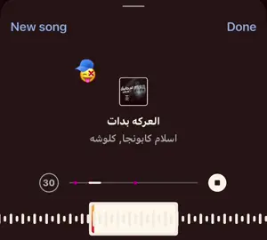 #ڤيرال #song #اغاني #fyp 
