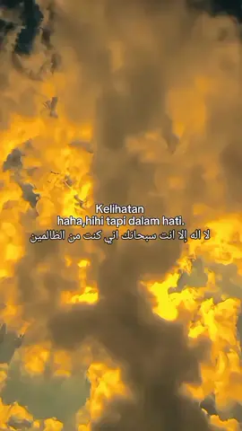 :لا اله إلا انت سبحانك اني كنت من الظالمين🤲🙏#fyp #qountesarabic #syaircinta #sanset #awan 