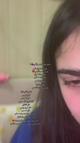 #efectoboomerang #h #viral #greenscreen #tiktok #tiktok #💔 #😅 