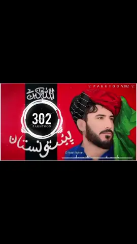 #pshatosong❤ #tiktokunfreezemyaacount #1mviwes #viral @Qalander khan🥀 @💸ℙ 𝔸 𝕂 ℍ 𝕋 𝕆 𝕆ℕ𝟛𝟘𝟚🥷 @💸ℙ 𝔸 𝕂 ℍ 𝕋 𝕆 𝕆ℕ𝟛𝟘𝟚🥷 @💸ℙ 𝔸 𝕂 ℍ 𝕋 𝕆 𝕆ℕ𝟛𝟘𝟚🥷 