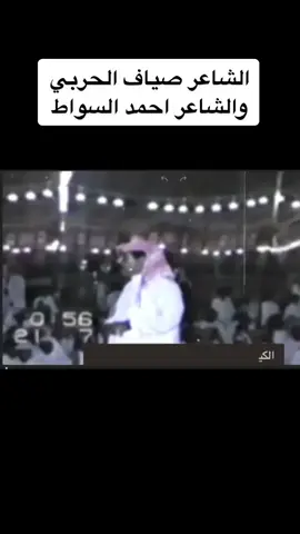 #محاورات #فتل_نقض #محاورات_قديمه #الشاعر_احمد_السواط #صياف_الحربي_رحمه_الله 