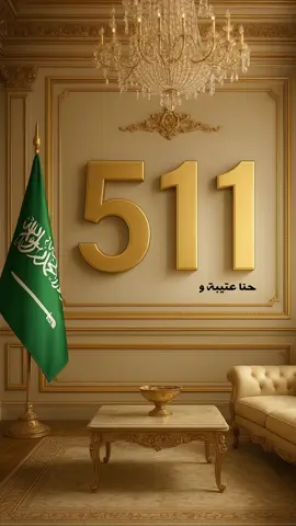 مانحتاج هاشتاق ولاترويج 