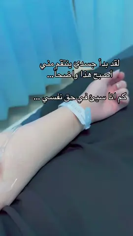 #الخبر_الشرقيه_الخبر_الدمام🇸🇦🤍 #الشعب_الصيني_ماله_حل😂😂 #اليسا #الم #ارهاق 
