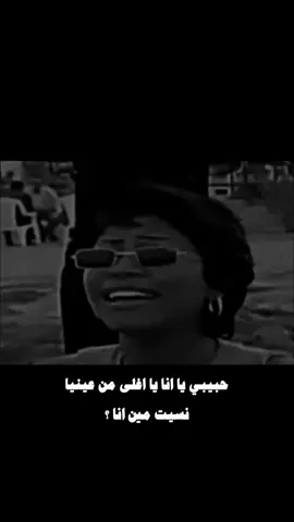 #sherineabdelwahab #sherine #صوت_مصر #ملكة_المشاعر #مس_جينيس 