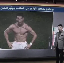 البطل الحقيقي هنا #abu #rakan #cristianoronaldo #Mohammed 