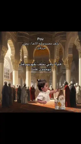 ما شاء الله ❤️#الاندلس #نايف_حمدان #fyp #fyppppppppppppppppppppppp #قصص_واقعيه  @نايف حمدان.  
