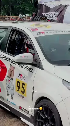 พี่เจิดดดด☺️🏁 #ป๊ายปายโอริโอ้ #Paipaiorio #cnp_orio #ToyotaGazooRacingThailand cr.ไลฟ์พี่อ้อมโนหนึ่ง🙏🏻 @ป๊ายปาย โอริโอ้ #ฟีด 