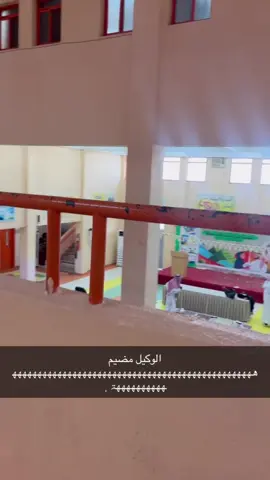 طلع خاين حبيبي الروح 😓