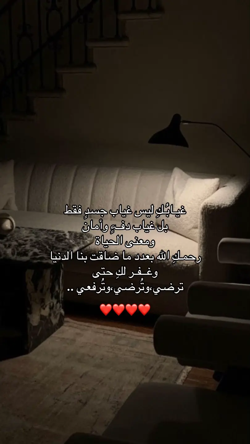 اللهم إغفر لأمي وضحى وإرحمها قدر شوقي لها #امي #وضحى 