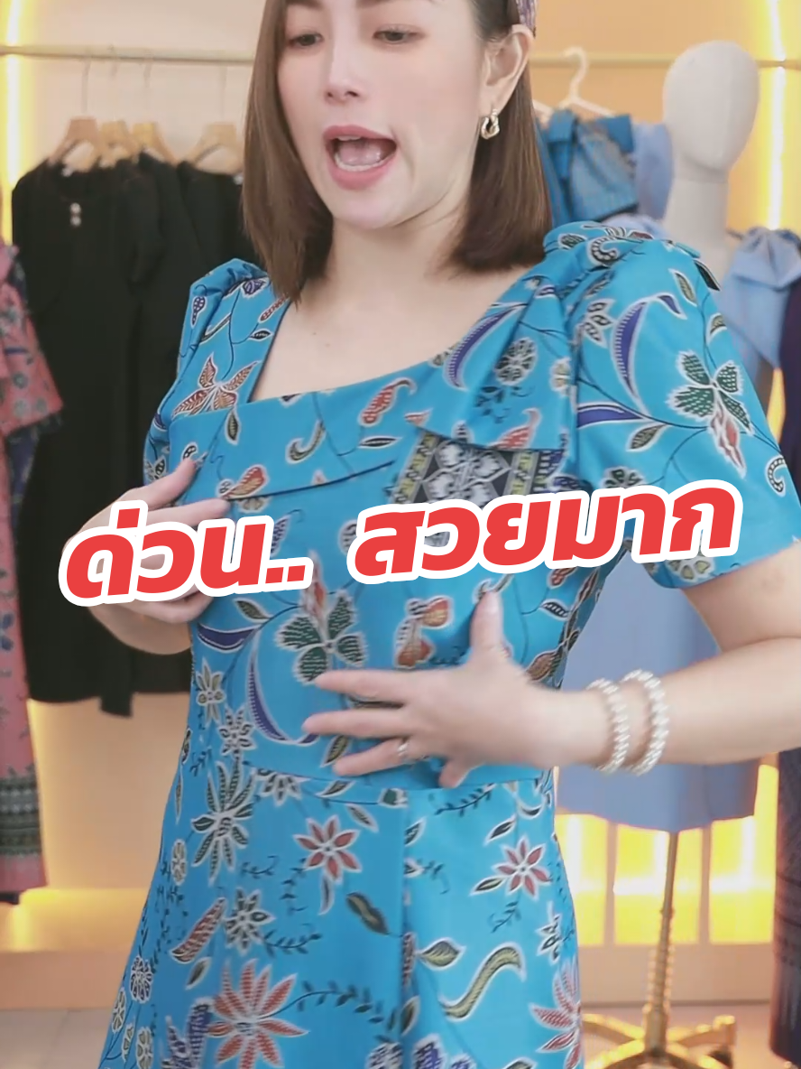 งานสวย พร้อมส่ง #ผ้าไหมญี่ปุ่นเย็นสบาย #พี่ผึ้งชุดเดรส #ชุดเดรสออกงาน #ชุดเดรสน่ารักๆ 