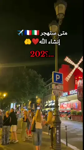 جوابي نكتبو فورقة ونبعتهولك ميساج #fyp #الغربة #الغربة_صعيبة_وانا_بغيتها🇩🇿🇩🇿🇶🇦🇶🇦 #فرنسا🇨🇵_بلجيكا🇧🇪_المانيا🇩🇪_اسبانيا🇪🇸 #haraga_oropa_official 