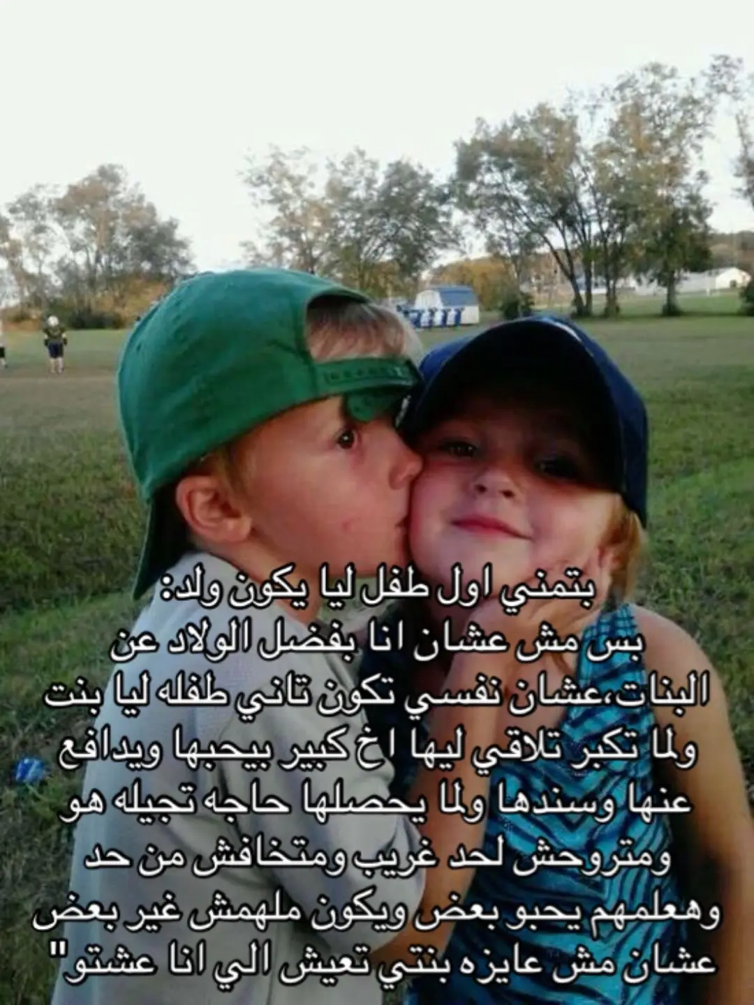 #fyp #boy #girl #brother #Siblings  يارب بجدد