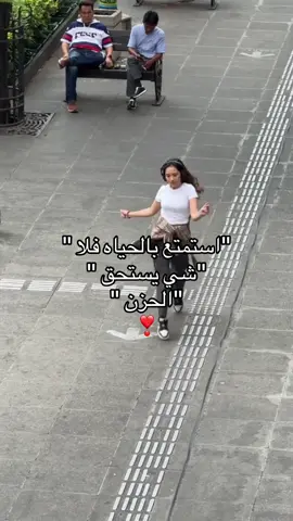 الحياه لا تستحق الحزن ❣️#####