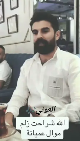 #ساهر_الزين 