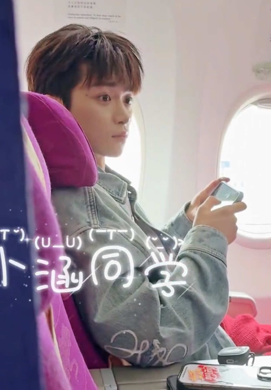 Tó tonnnn ơii…mắt to tròn long la long lanh cơ😭😭😭 #梓渝 #郑朋 #ziyu #tửdu #viral 