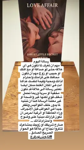 #رسالة_اليوم #taro #tarot 