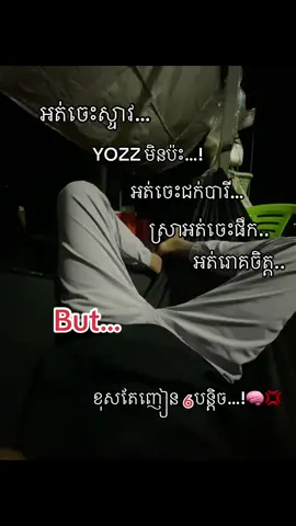ញៀន 6 🤦‍♀️💔#fypシ゚ #foryoupage #fyppppppppppppppppppppppp #fyppppppppppppppppppppppp 