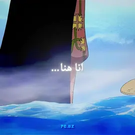 من اجلك يا احمر الشعر 🔥 #viral #edit #ونبيس #onepiece #foryoupage 